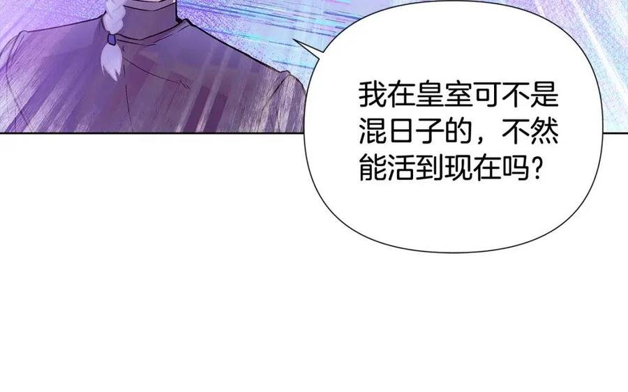第63话 幕后人物