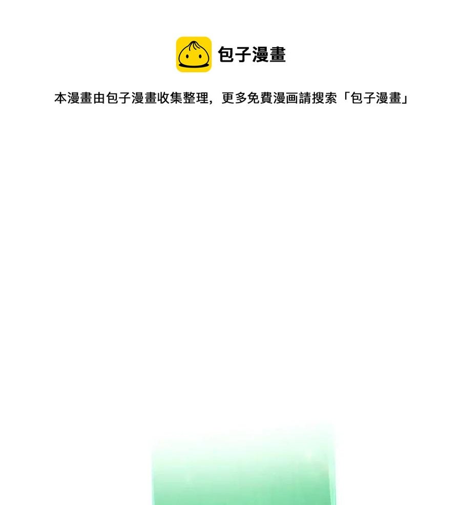 第65话 交易