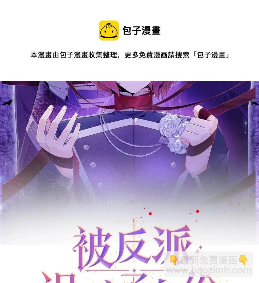 第65话 交易