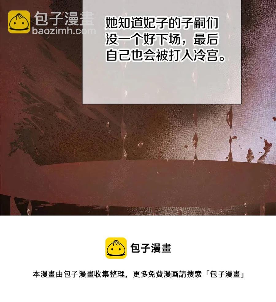 第65话 交易