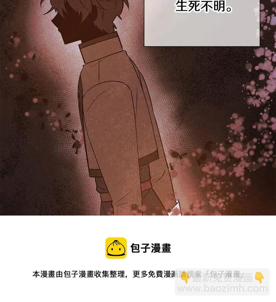 第65话 交易