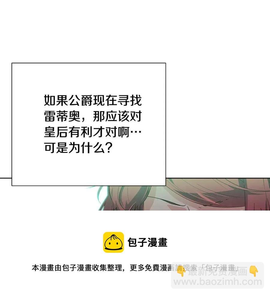 第65话 交易