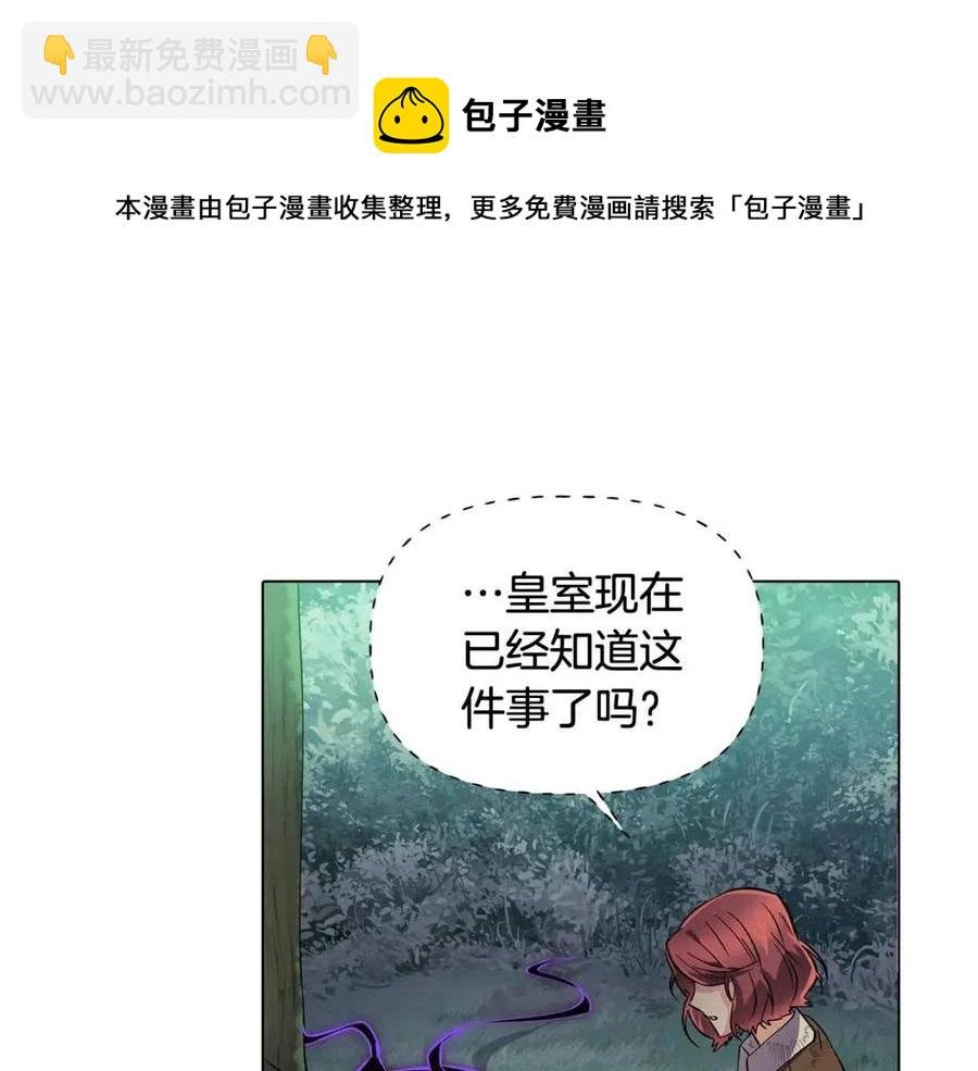 第65话 交易