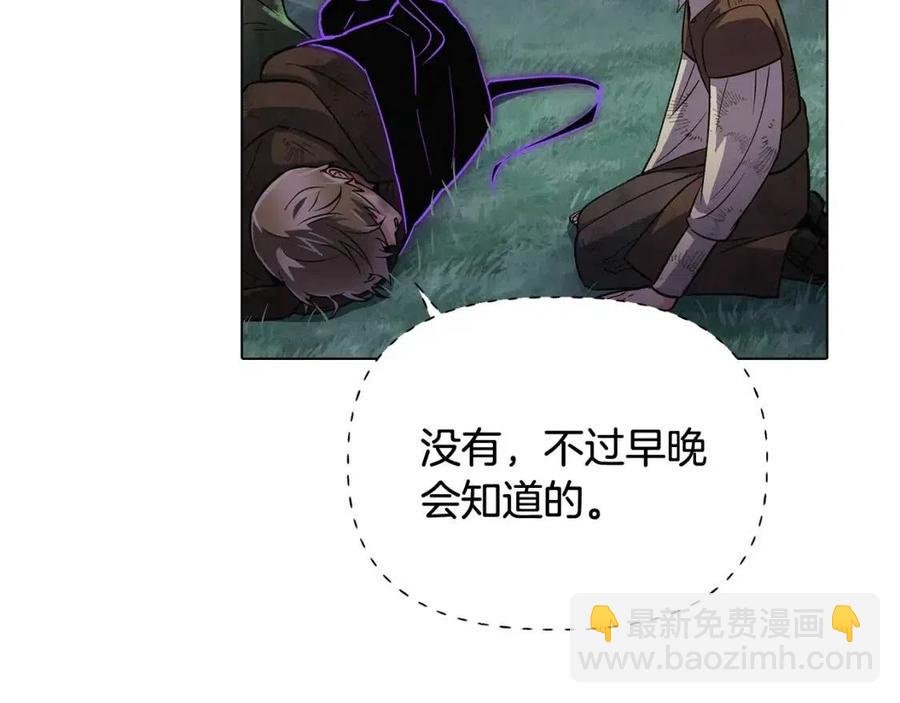 第65话 交易