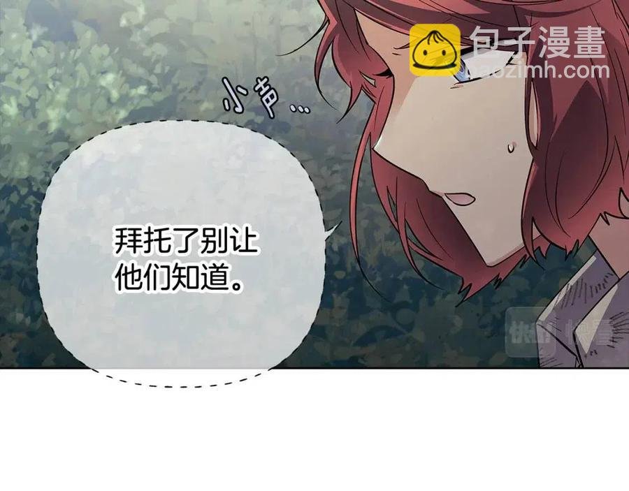 第65话 交易