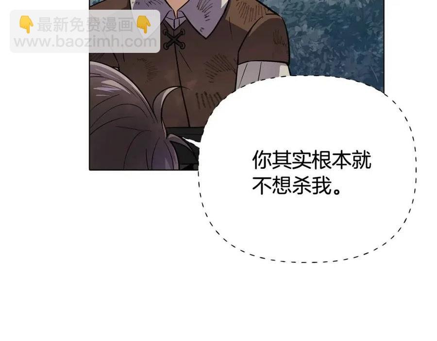 第65话 交易
