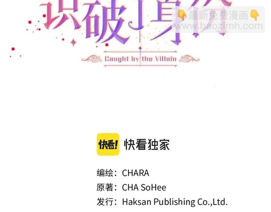 第66话 闯关
