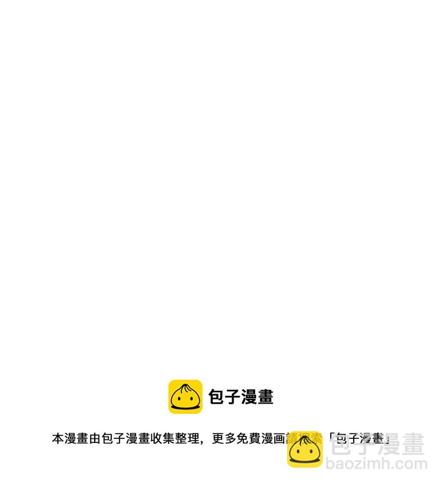 第66话 闯关