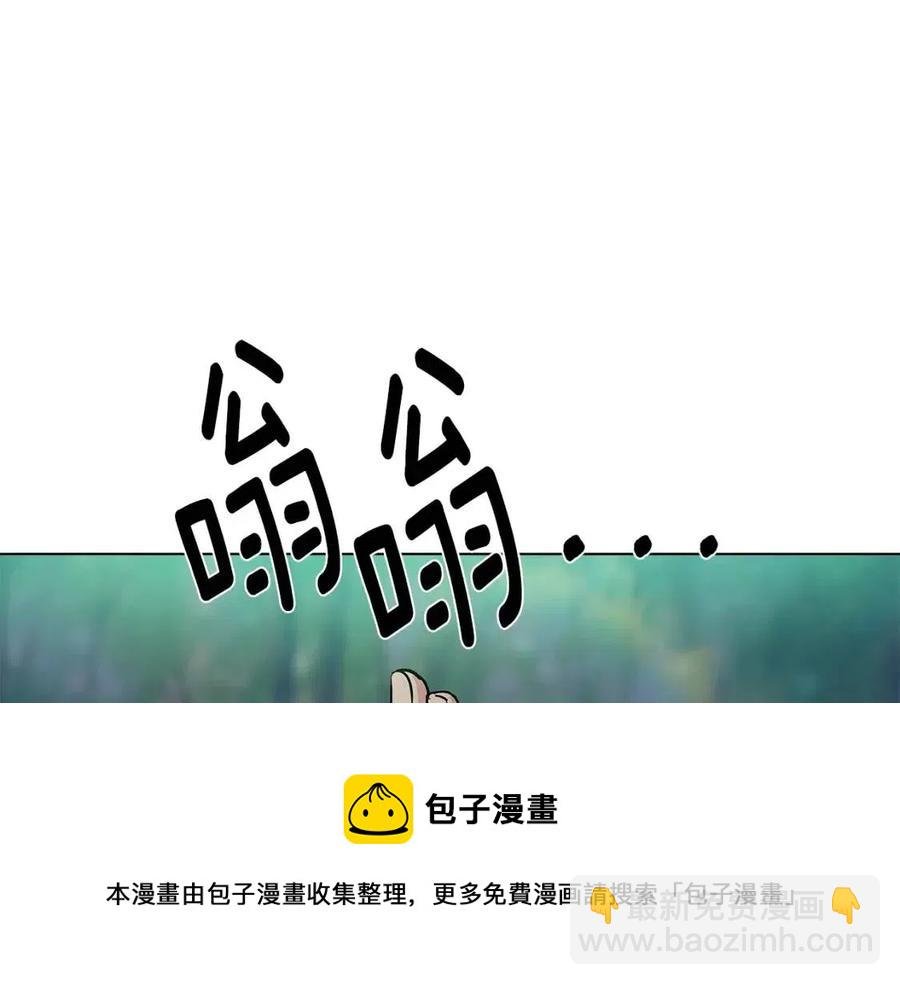 第66话 闯关