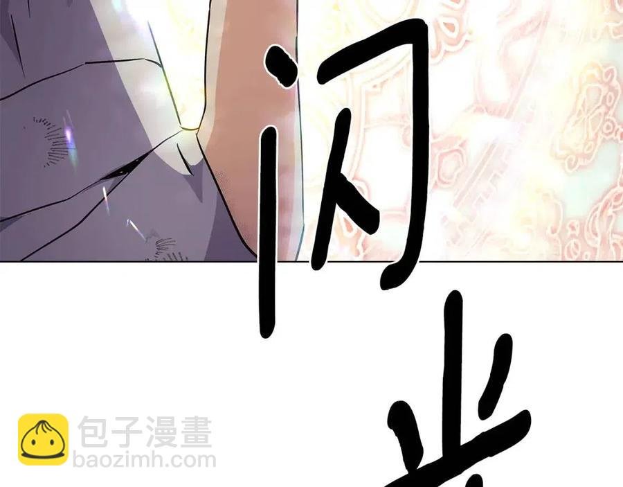 第66话 闯关