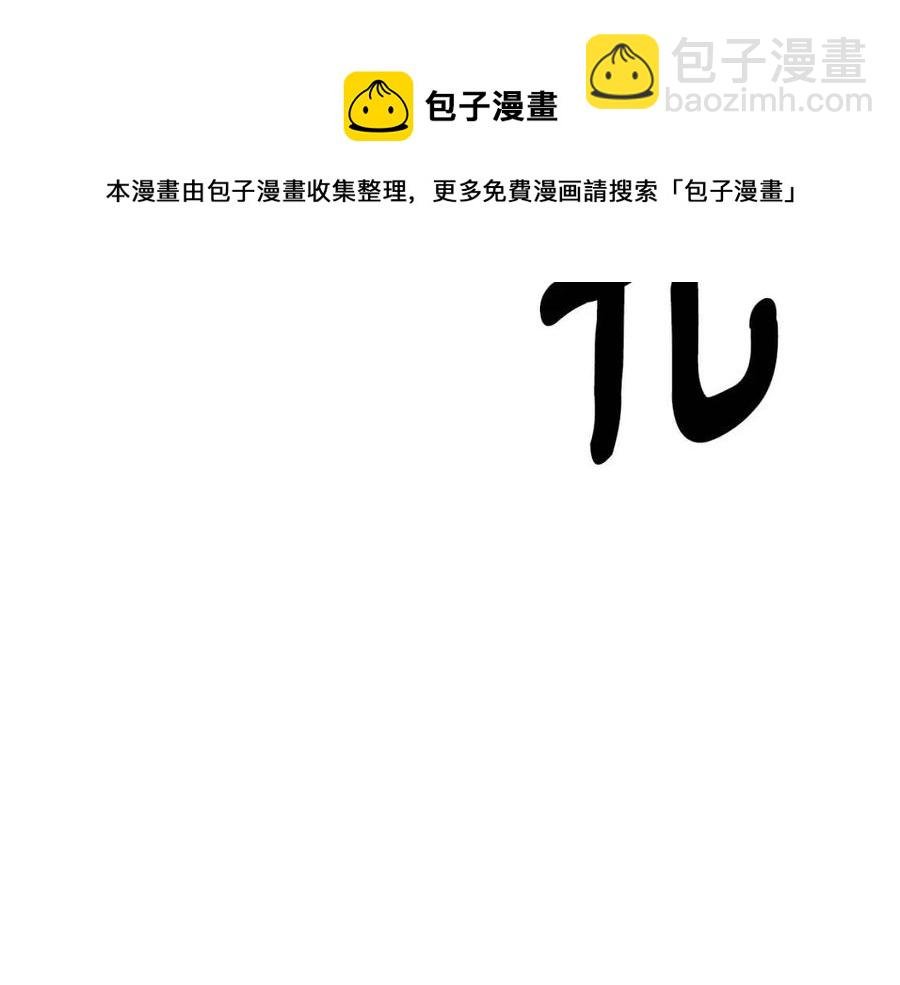 第66话 闯关