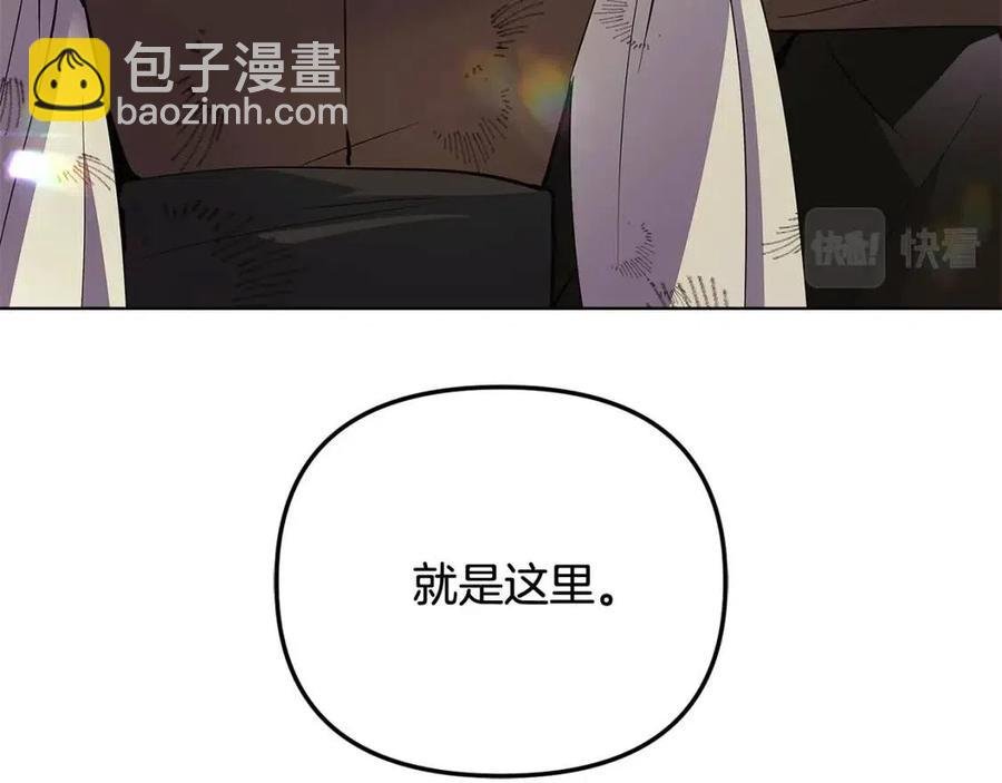 第66话 闯关