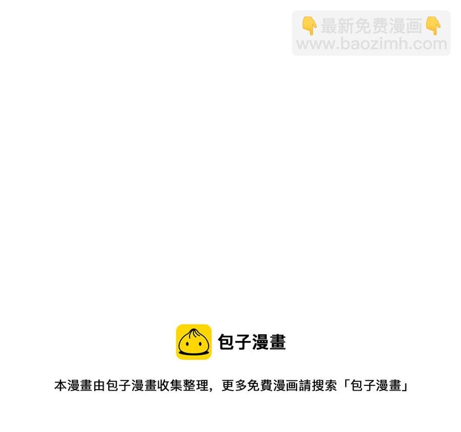 第66话 闯关