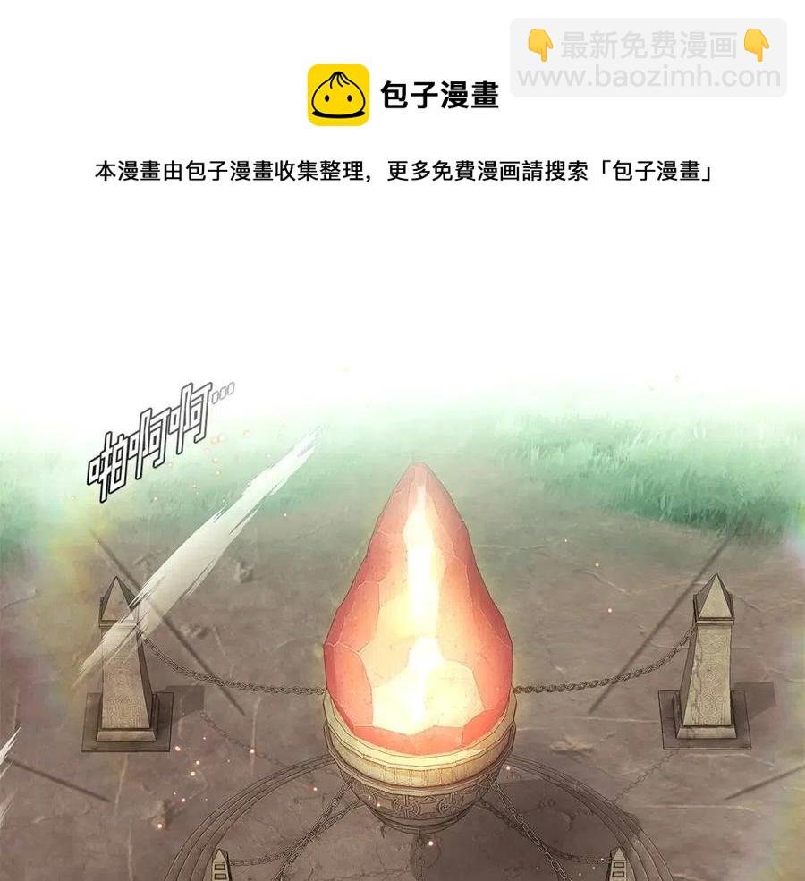 第66话 闯关
