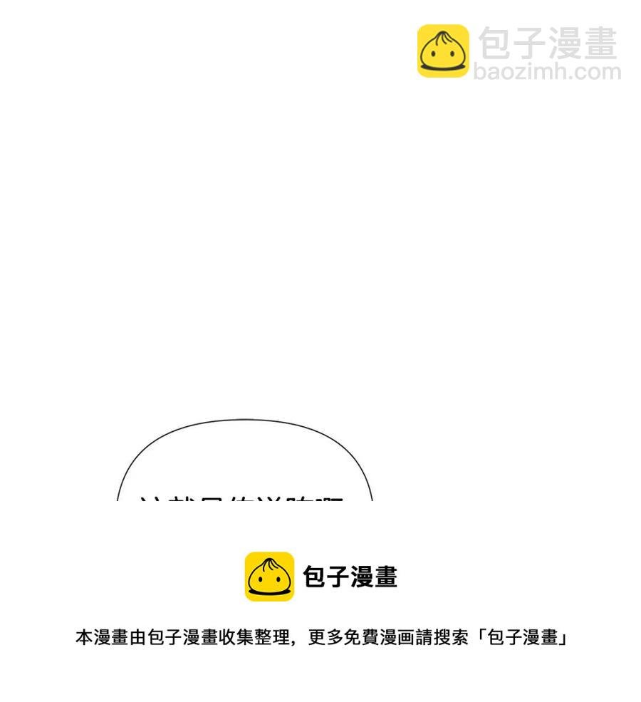 第66话 闯关