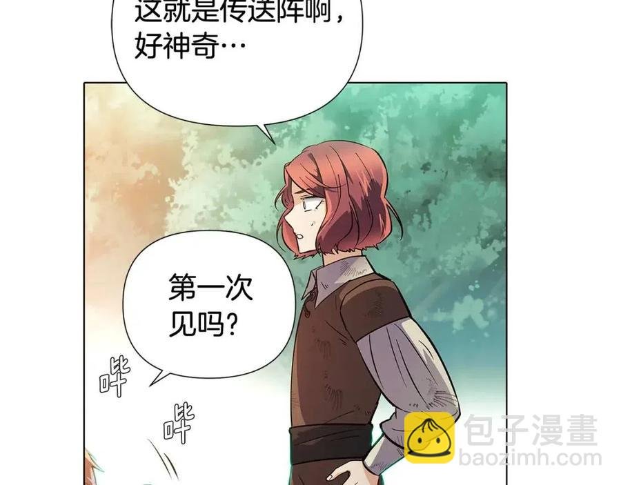 第66话 闯关