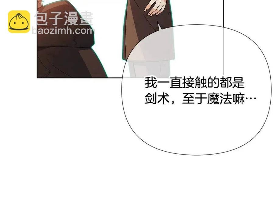 第66话 闯关