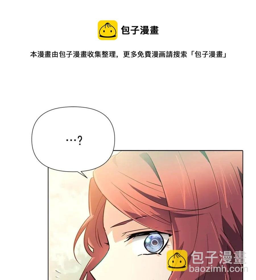 第66话 闯关