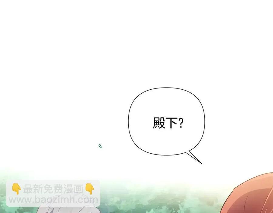 第66话 闯关