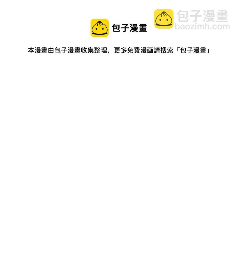 第66话 闯关