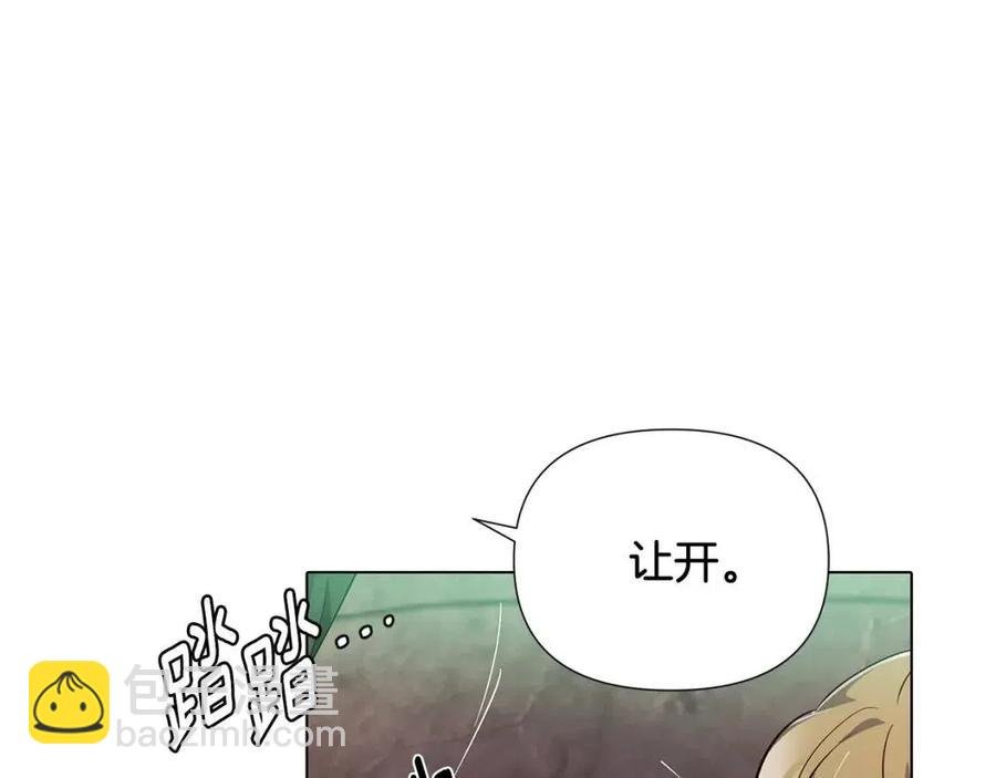 第66话 闯关