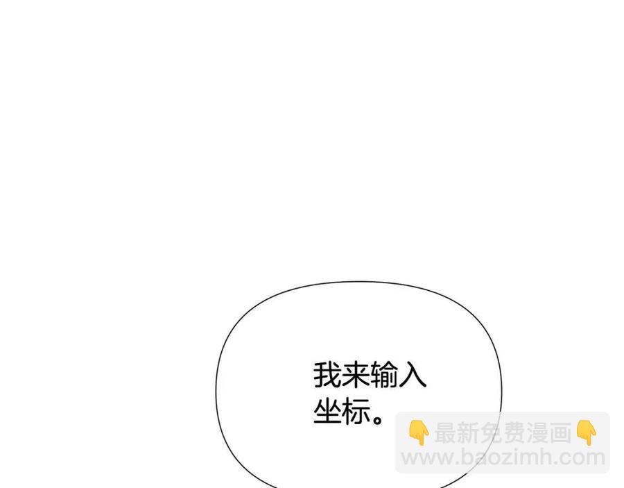 第66话 闯关