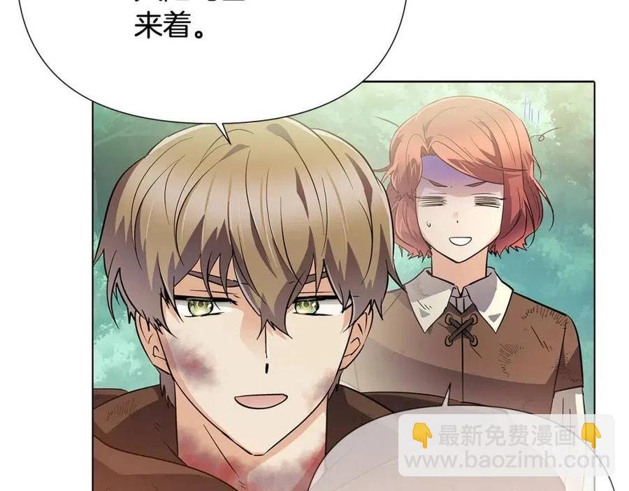 第66话 闯关