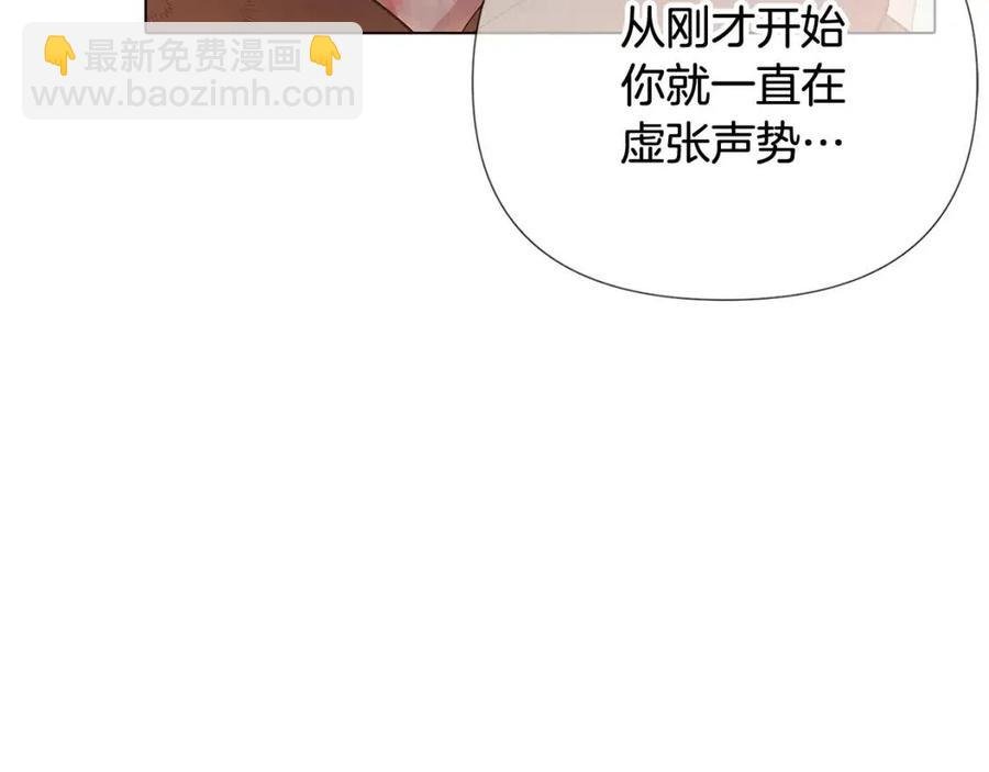 第66话 闯关