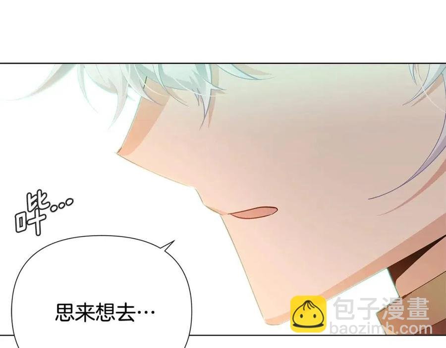 第66话 闯关