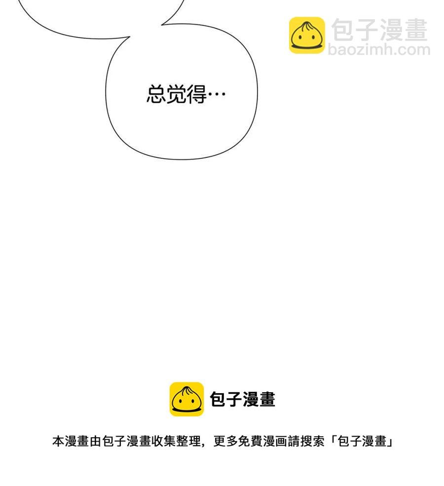 第66话 闯关