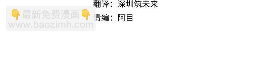 第67话 皇子的焦虑