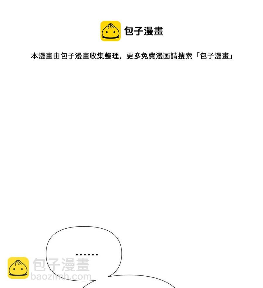 第67话 皇子的焦虑