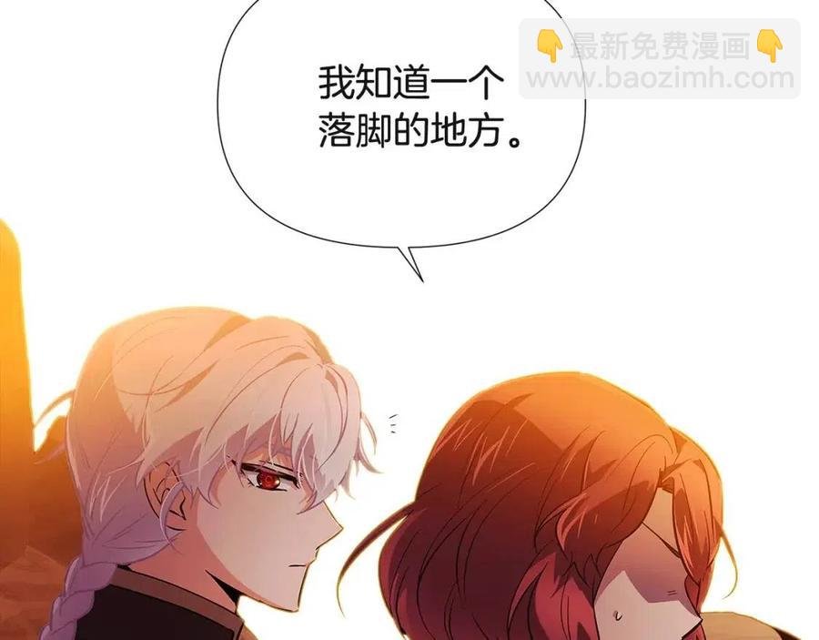 第67话 皇子的焦虑