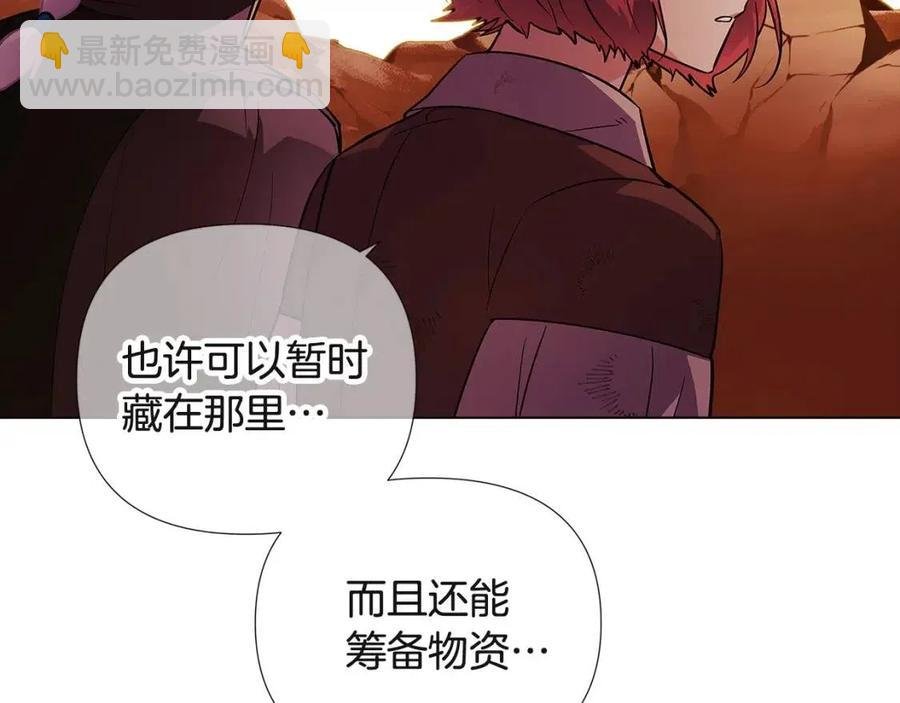 第67话 皇子的焦虑