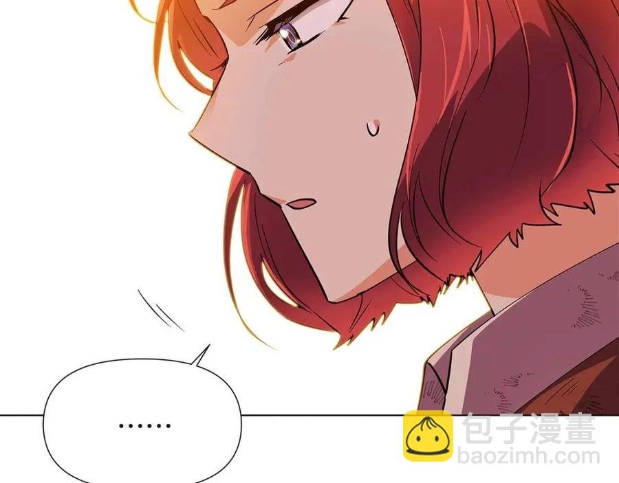 第67话 皇子的焦虑