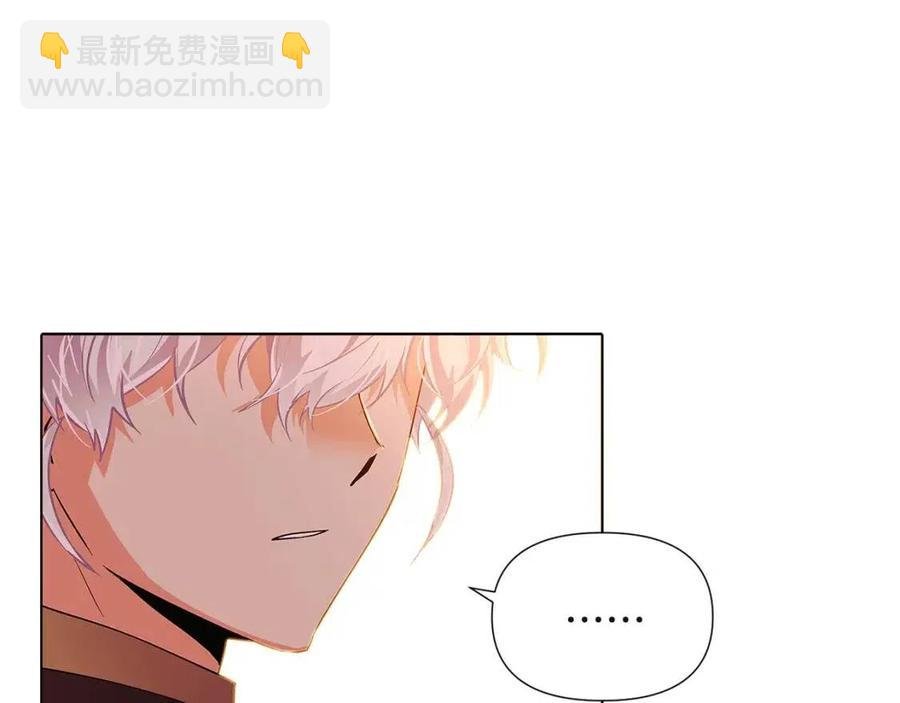 第67话 皇子的焦虑