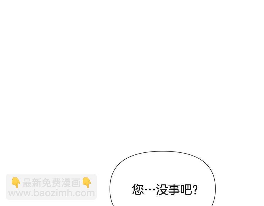 第67话 皇子的焦虑