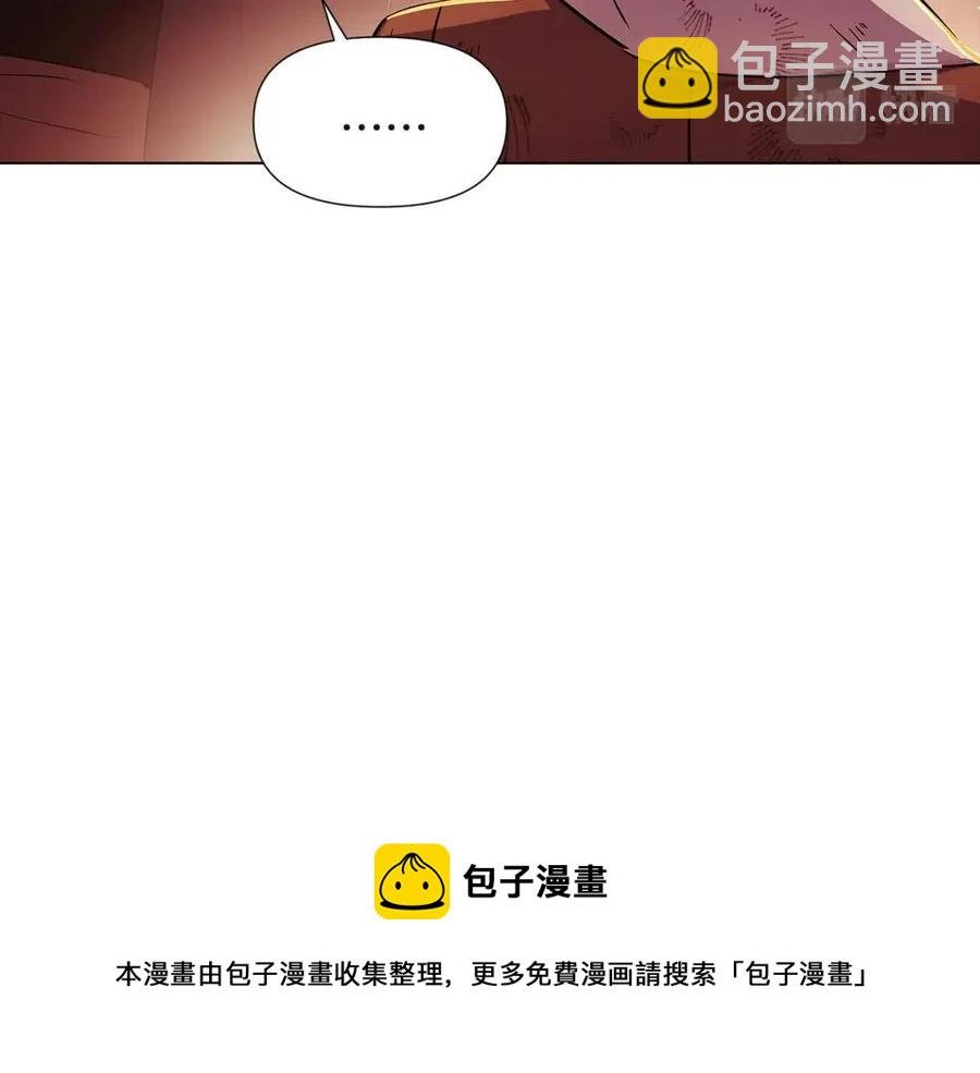 第67话 皇子的焦虑