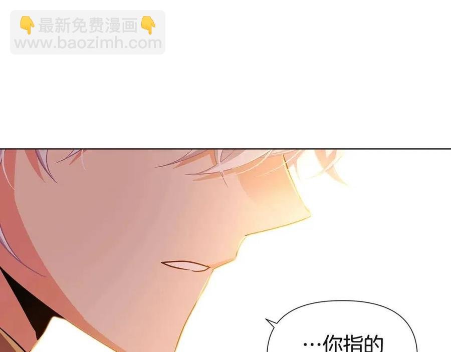 第67话 皇子的焦虑