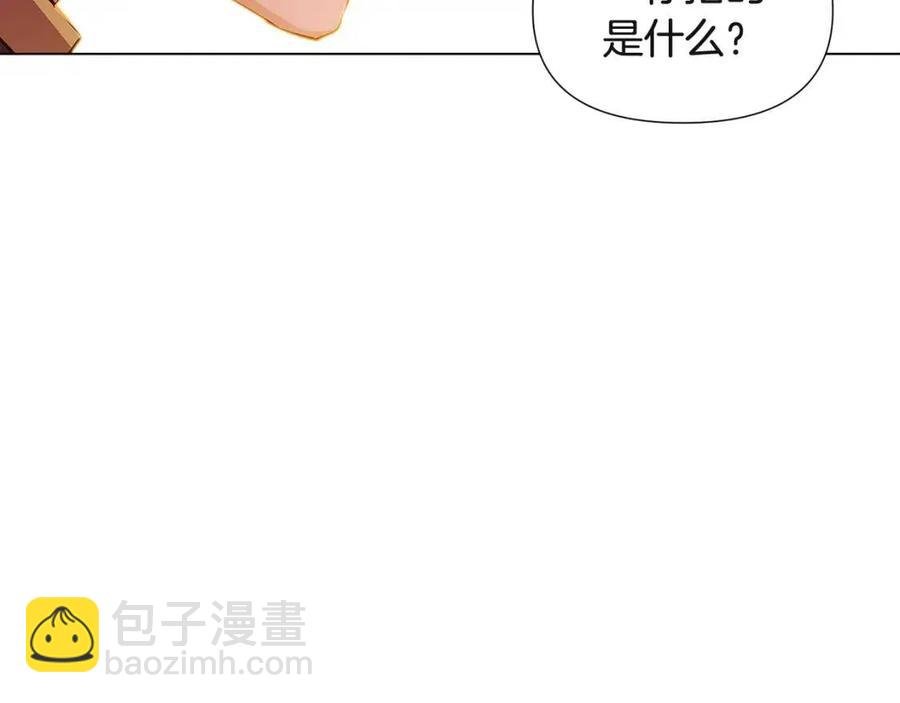 第67话 皇子的焦虑