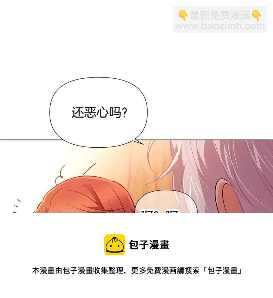 第67话 皇子的焦虑