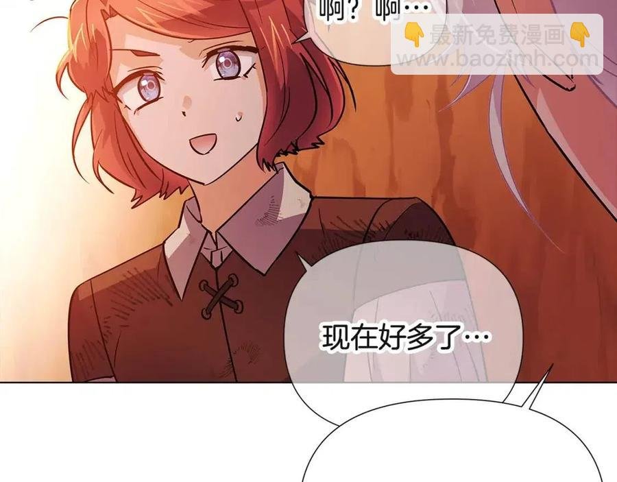 第67话 皇子的焦虑