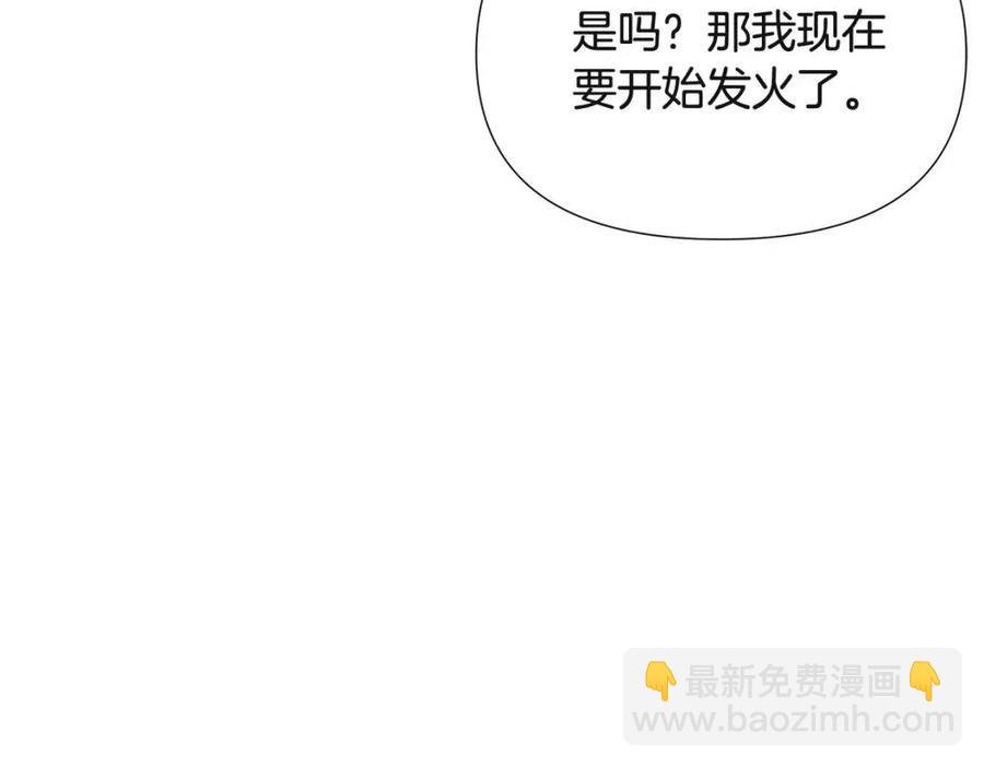 第67话 皇子的焦虑