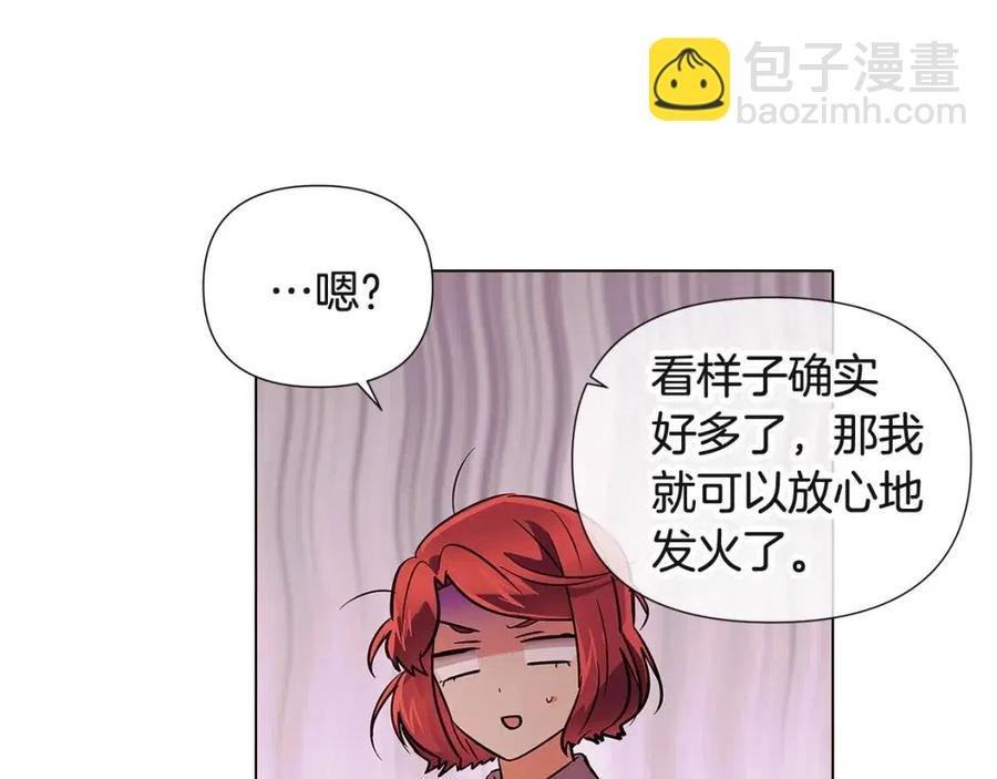 第67话 皇子的焦虑