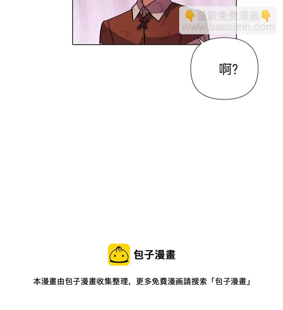 第67话 皇子的焦虑