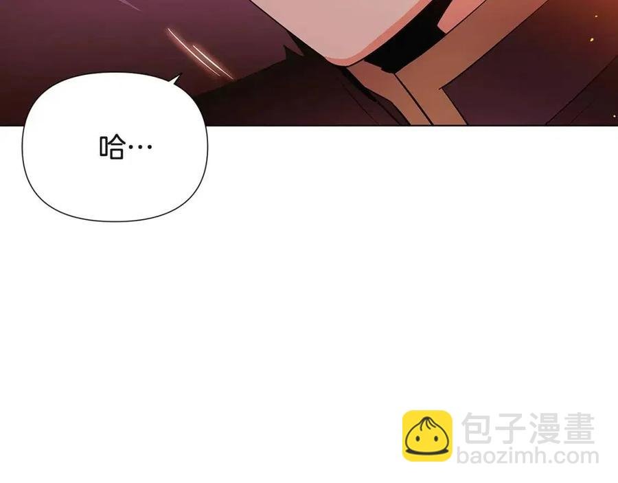 第67话 皇子的焦虑