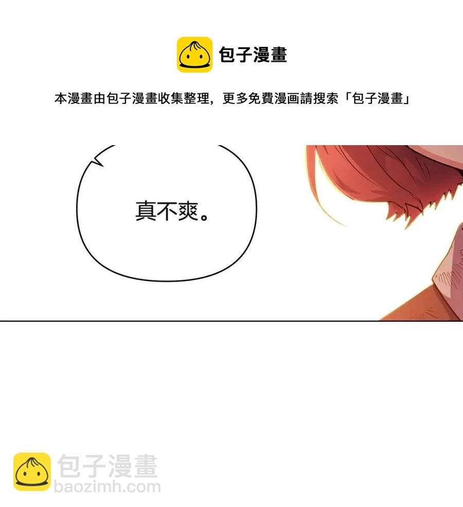第67话 皇子的焦虑