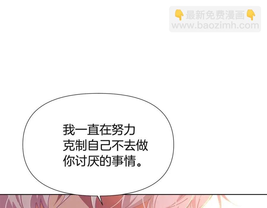 第67话 皇子的焦虑