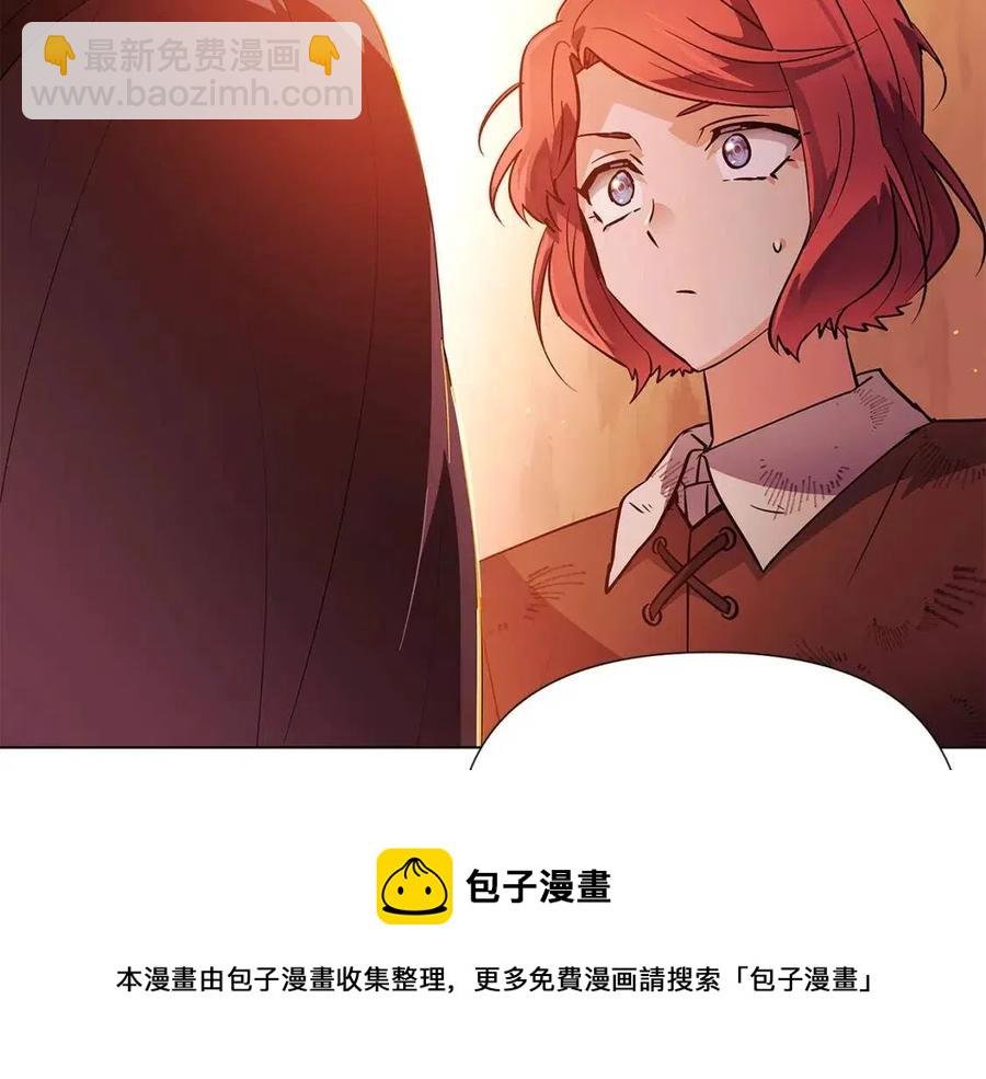 第67话 皇子的焦虑