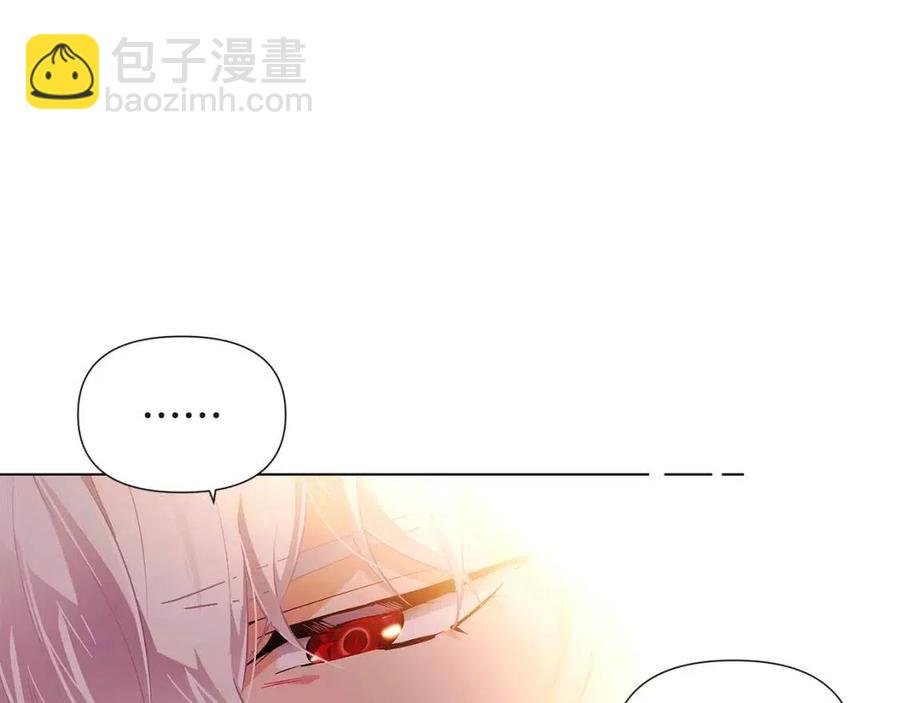 第67话 皇子的焦虑